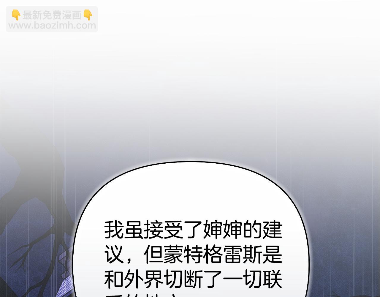 第22话 将计就计165
