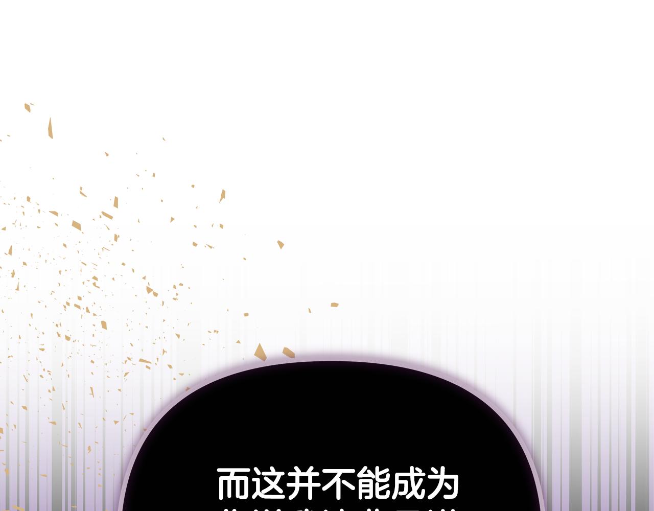 第22话 将计就计173