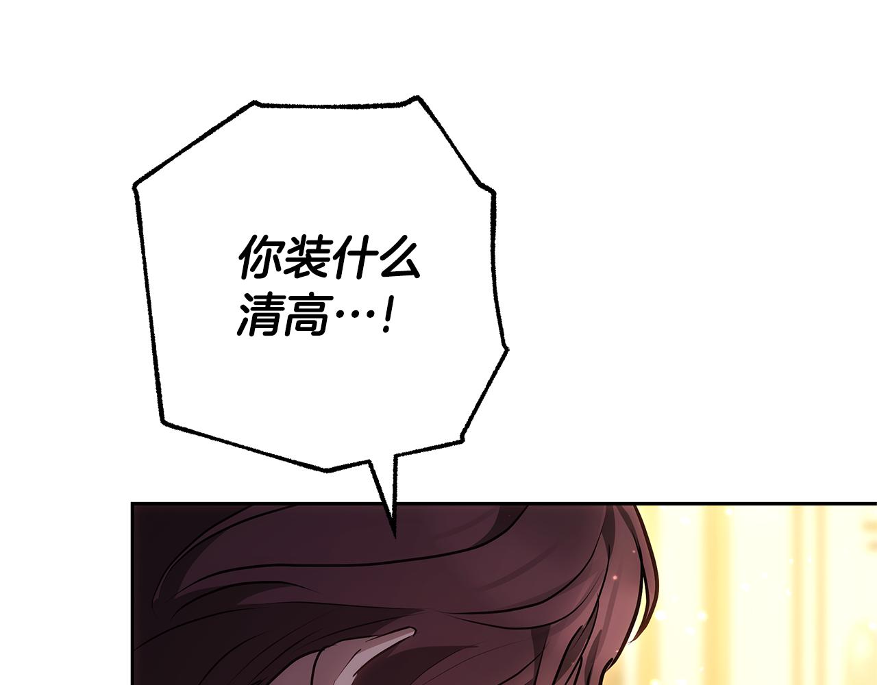 第22话 将计就计177