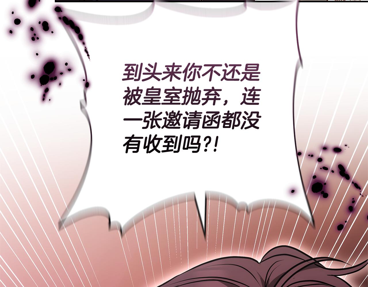 第22话 将计就计180