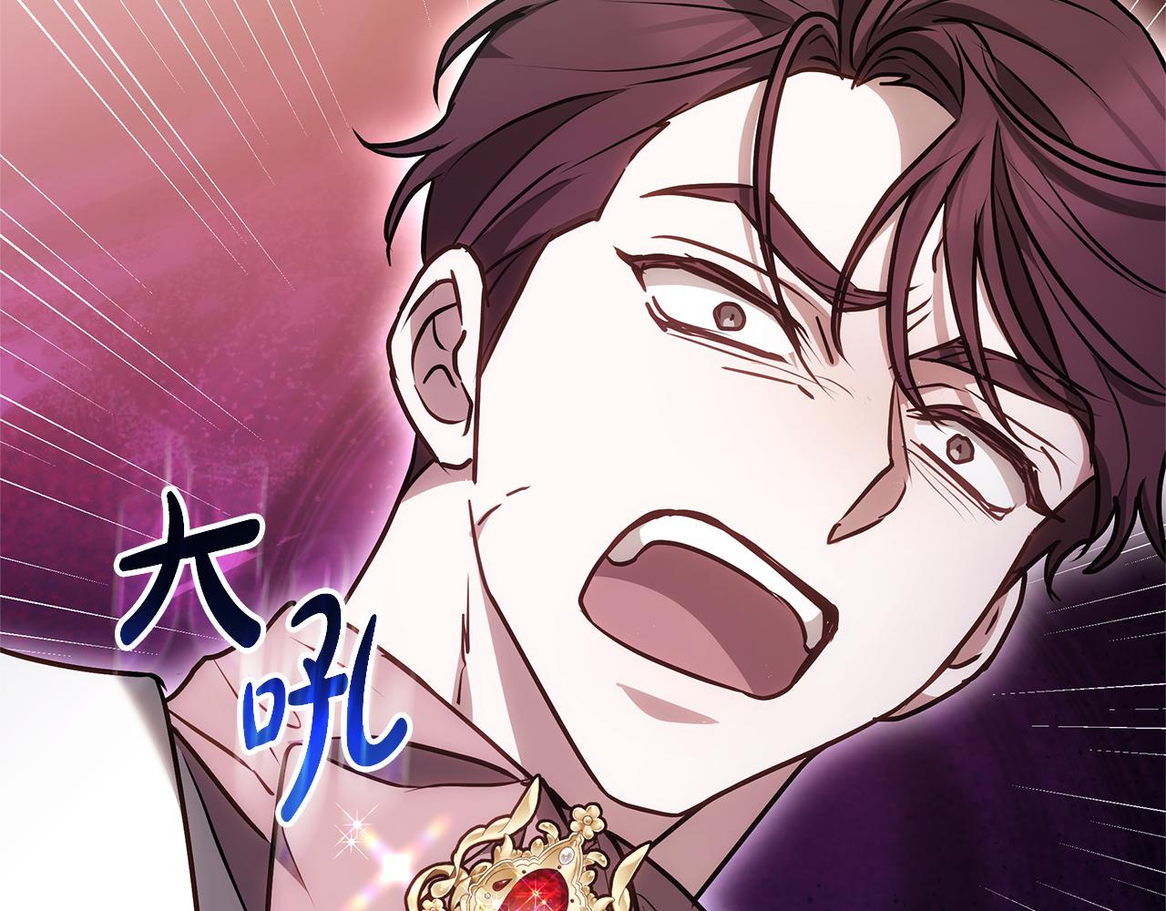 第22话 将计就计181