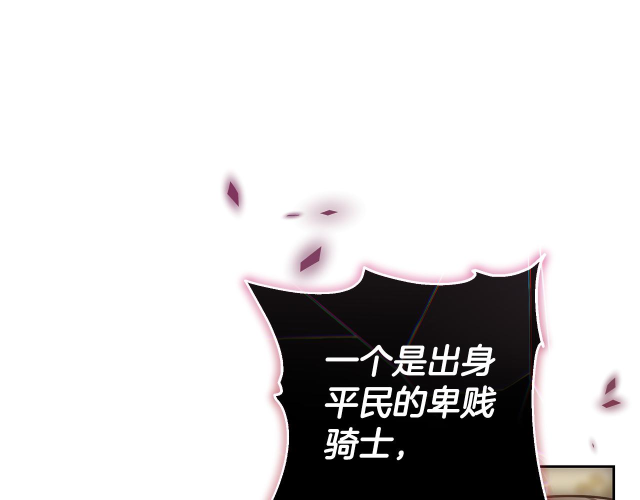 第22话 将计就计190