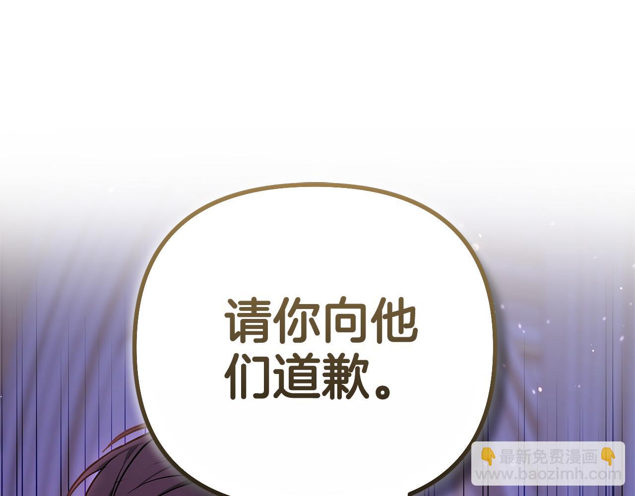 第22话 将计就计205