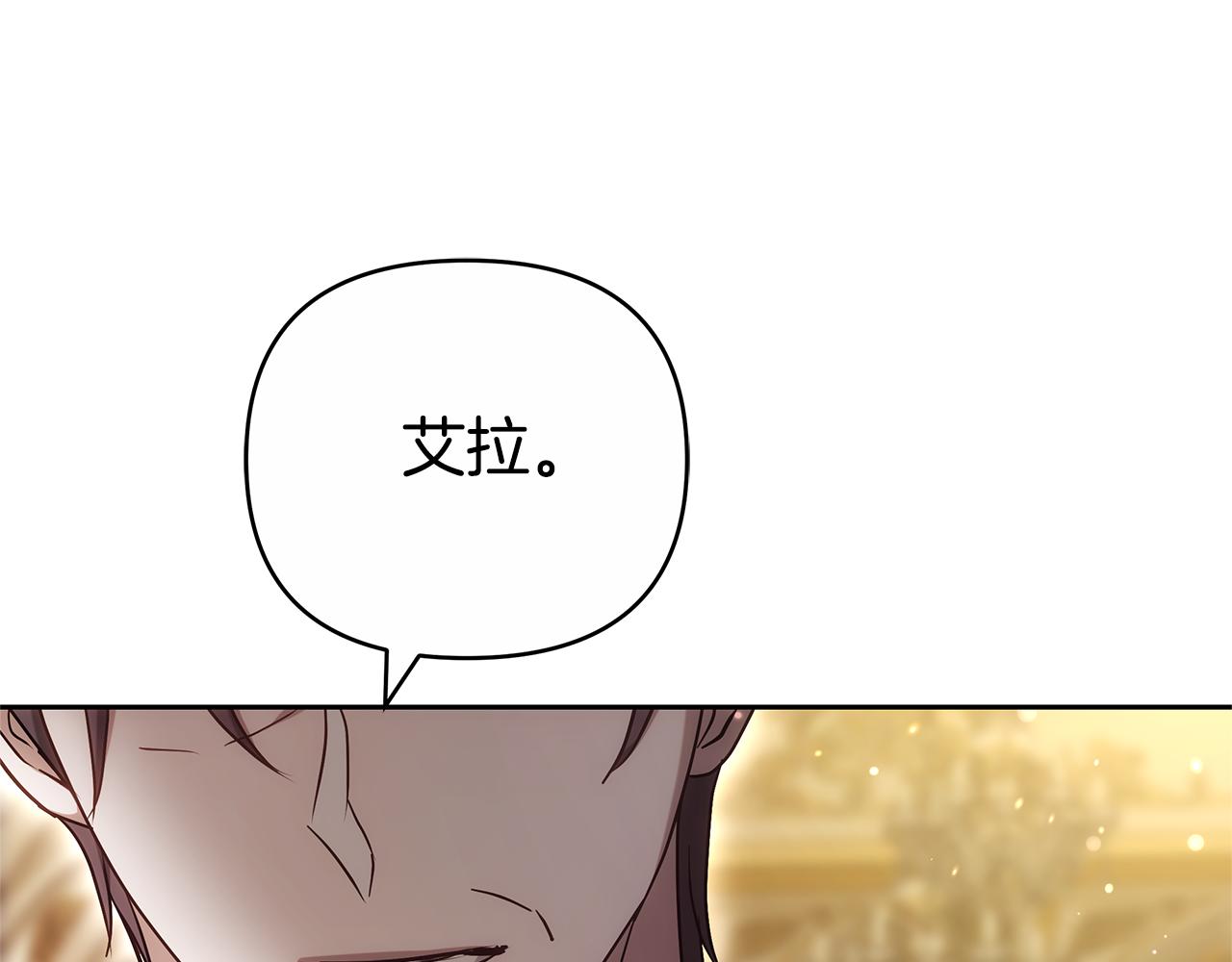 第22话 将计就计220