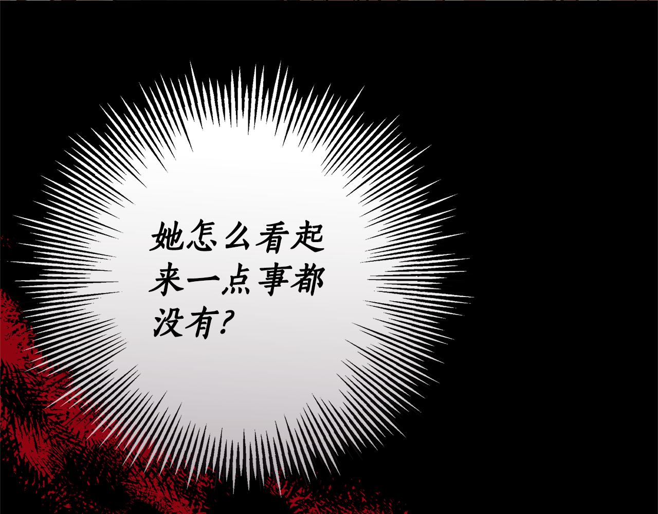 第22话 将计就计25