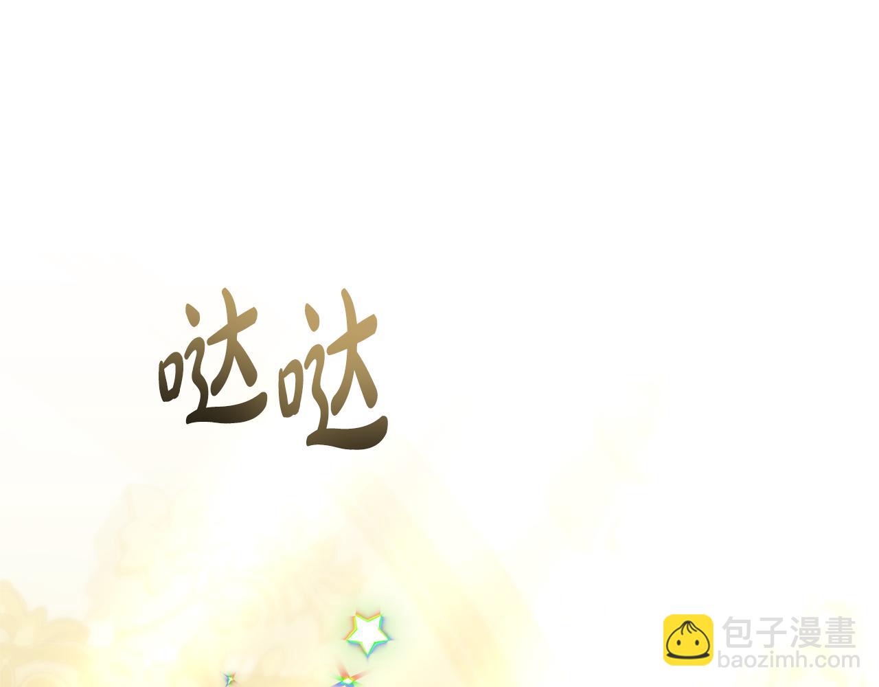 第22话 将计就计253
