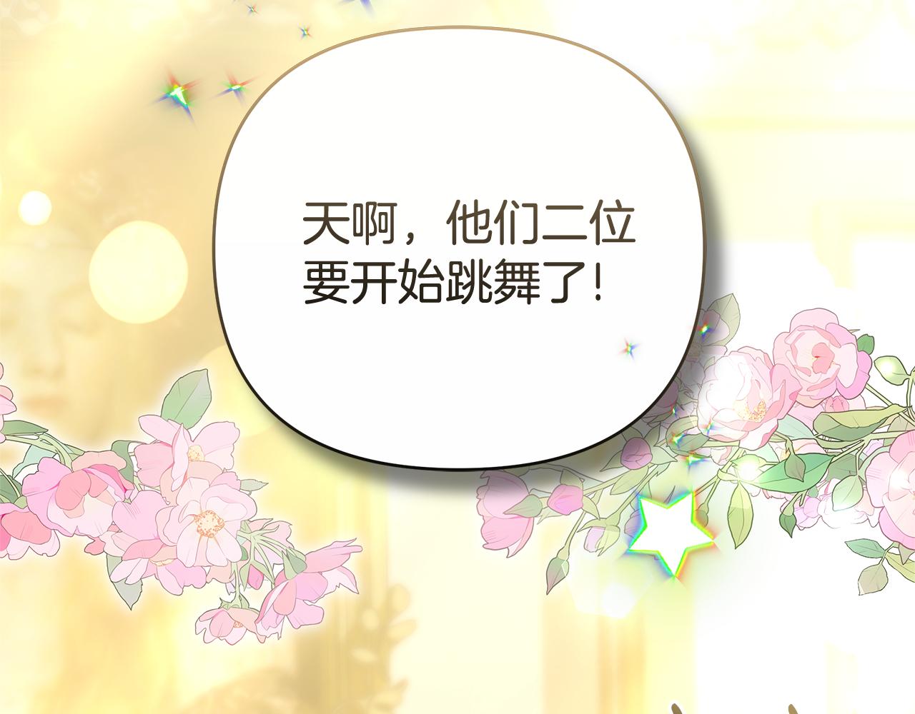 第22话 将计就计254
