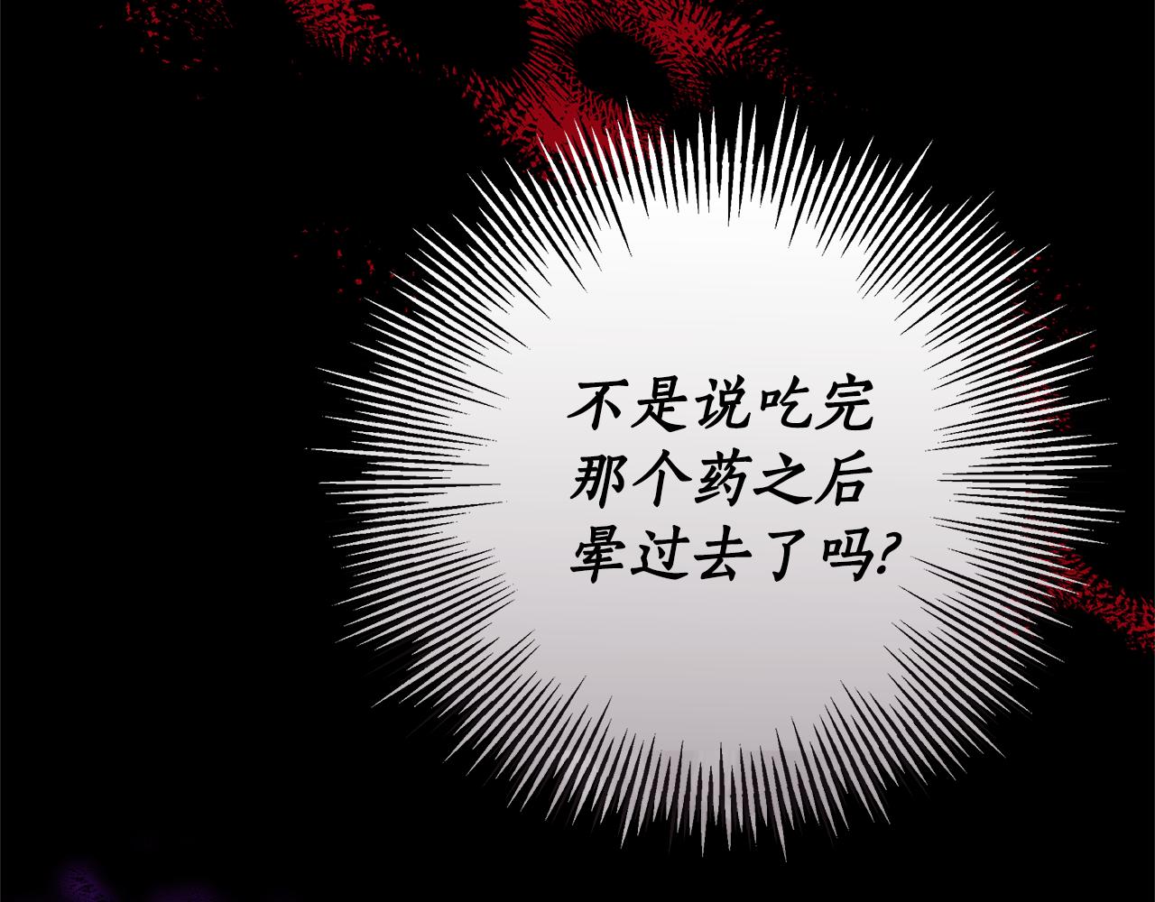 第22话 将计就计26