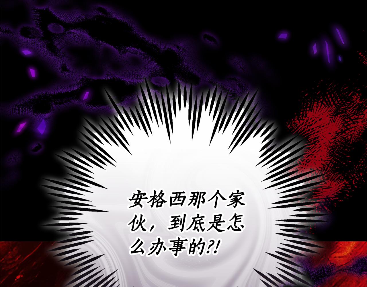 第22话 将计就计27