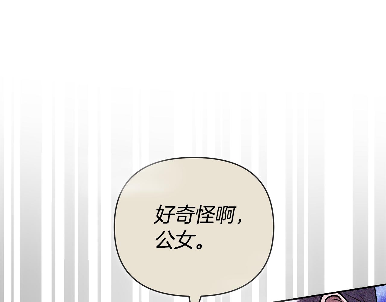 第22话 将计就计277