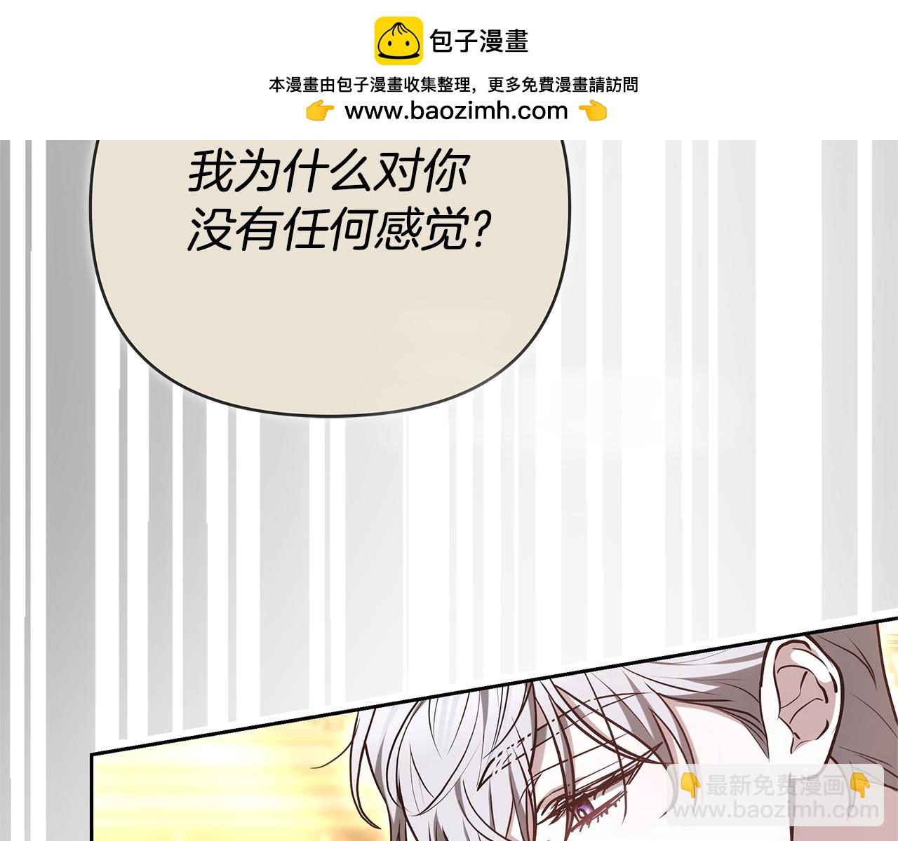 第22话 将计就计279
