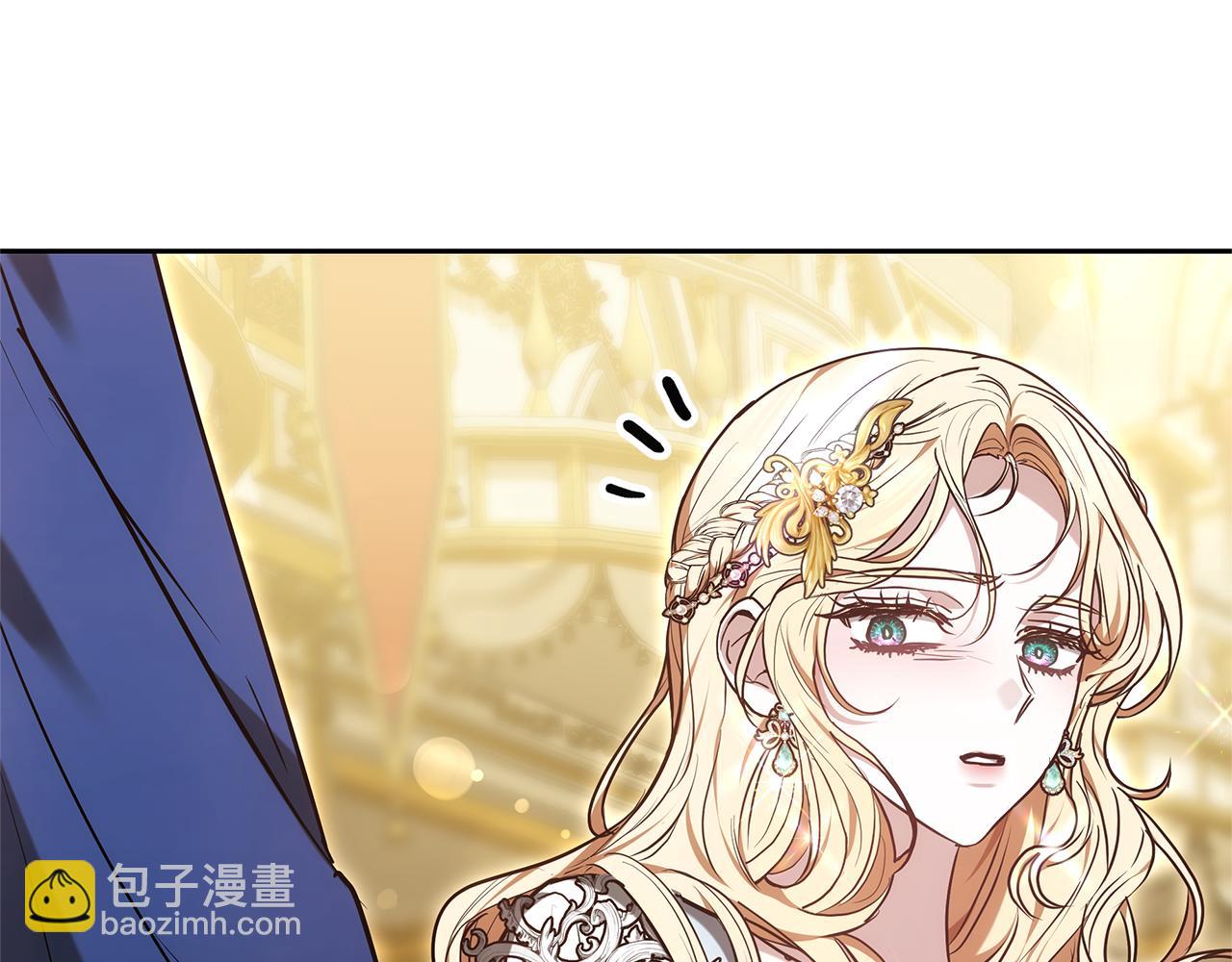 第22话 将计就计292