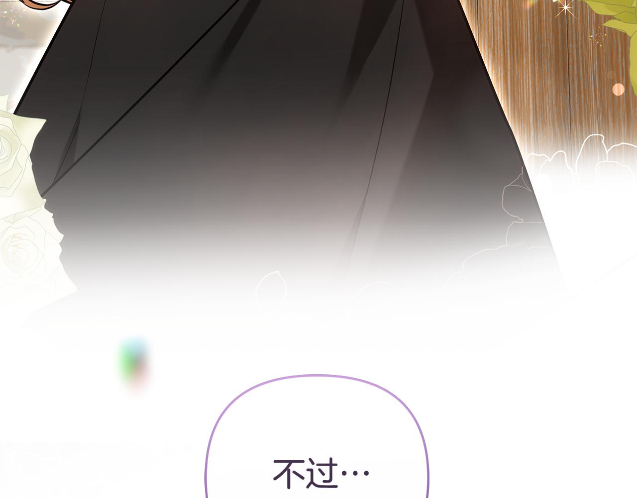 第22话 将计就计3