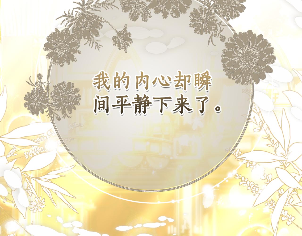 第22话 将计就计300