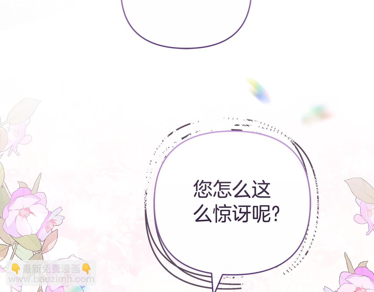 第22话 将计就计4
