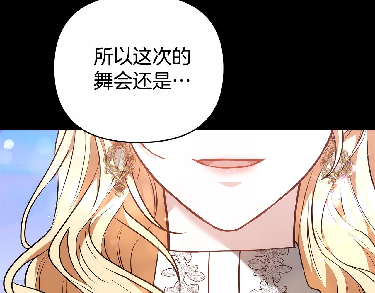 第22话 将计就计59