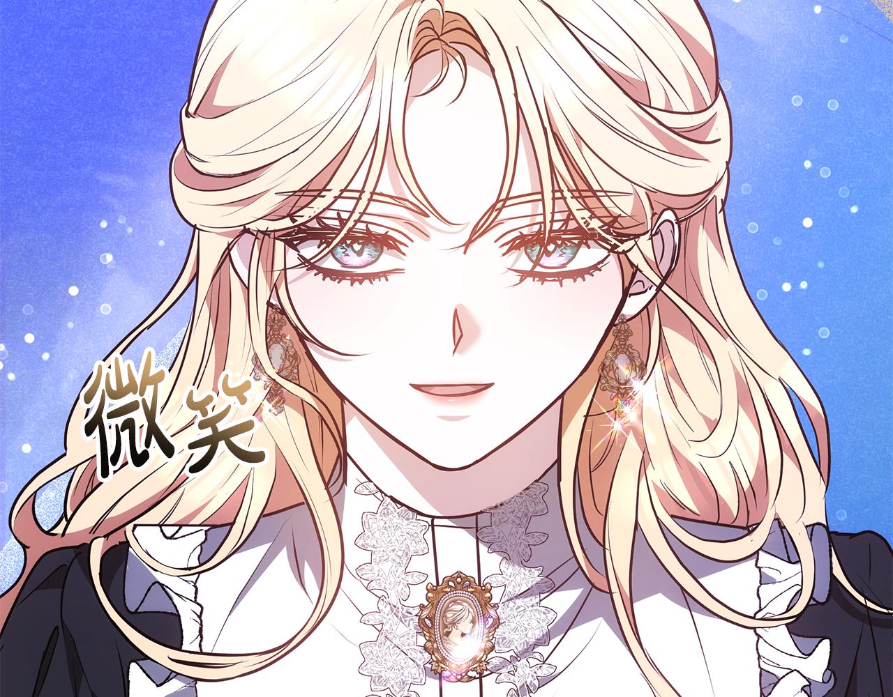 第22话 将计就计62