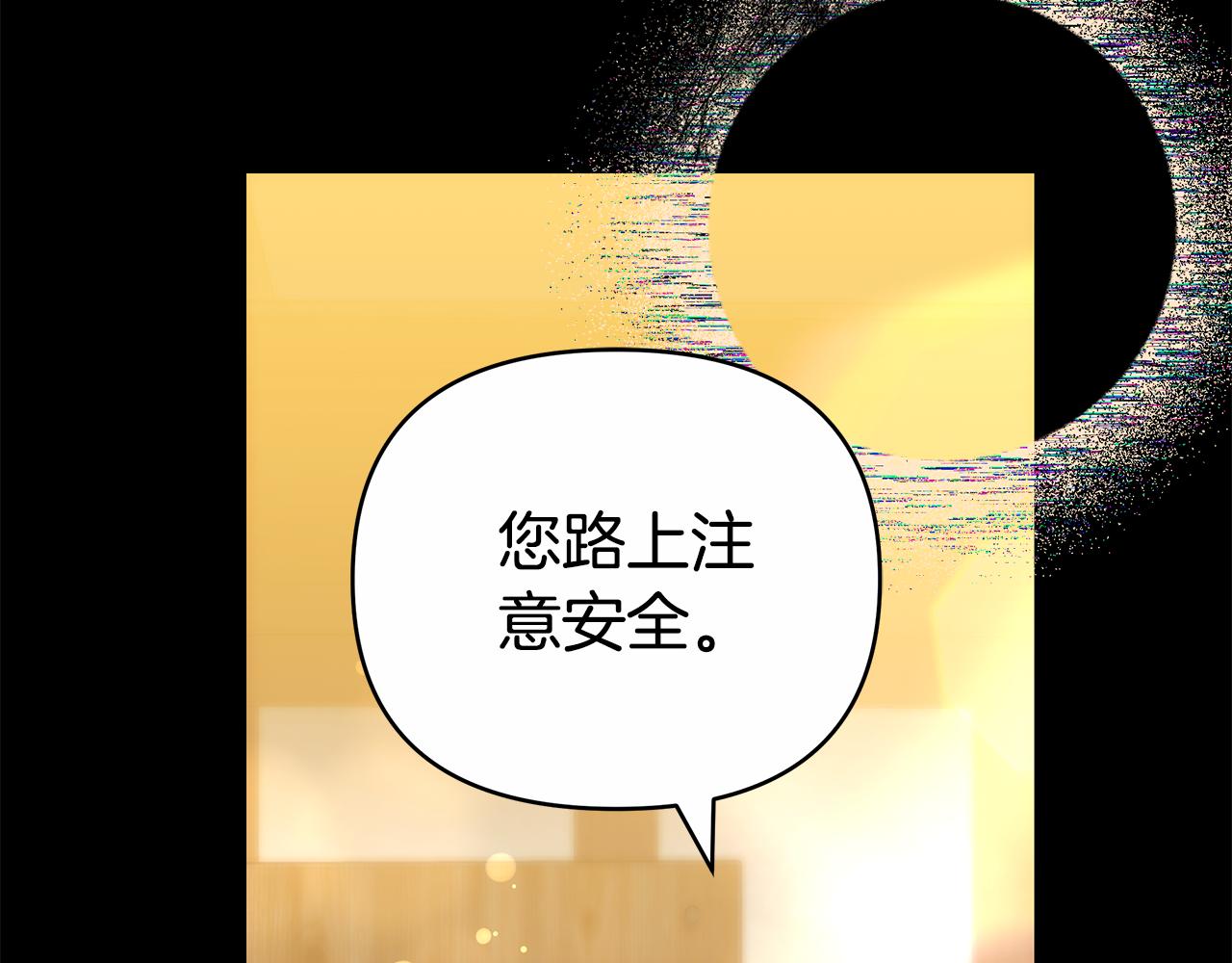 第22话 将计就计64