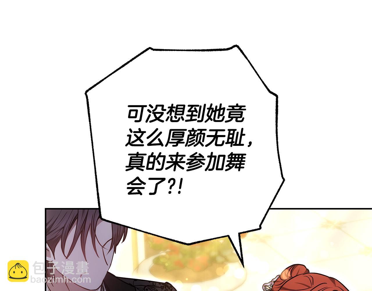 第22话 将计就计81