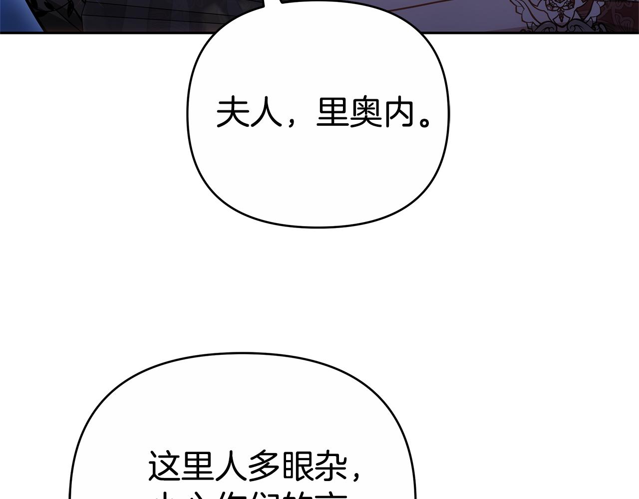 第22话 将计就计90