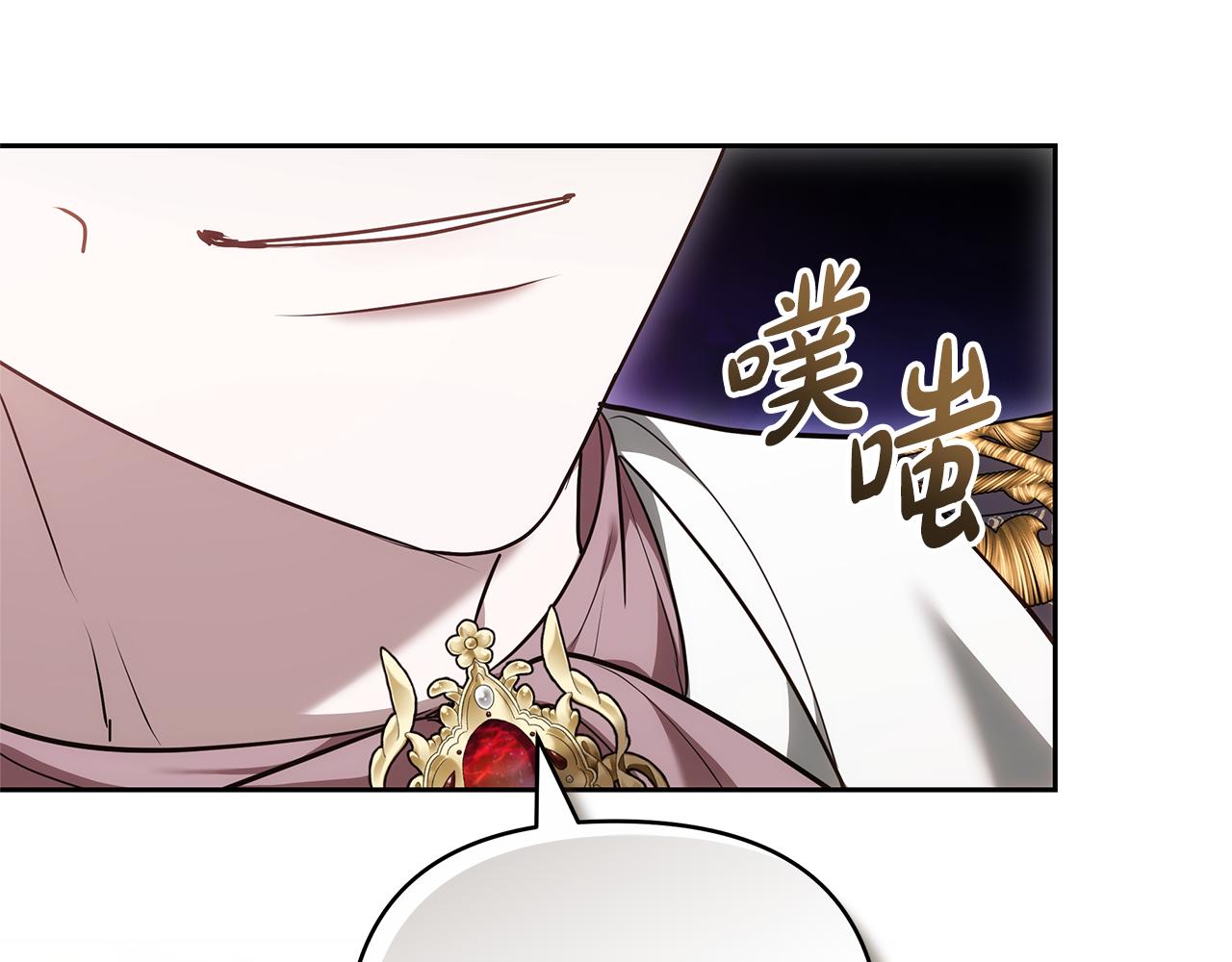 第22话 将计就计97