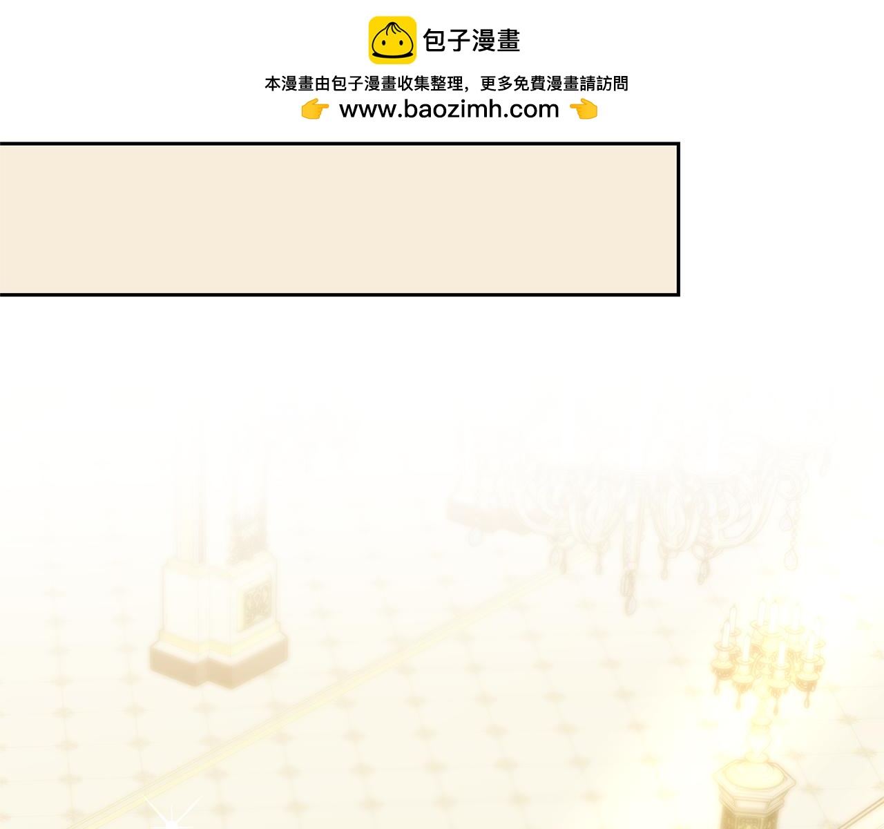 第23话 病情暴露了？1
