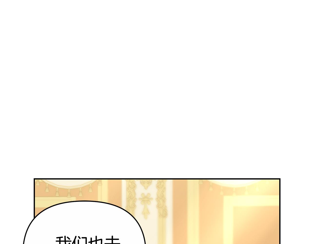 第23话 病情暴露了？10