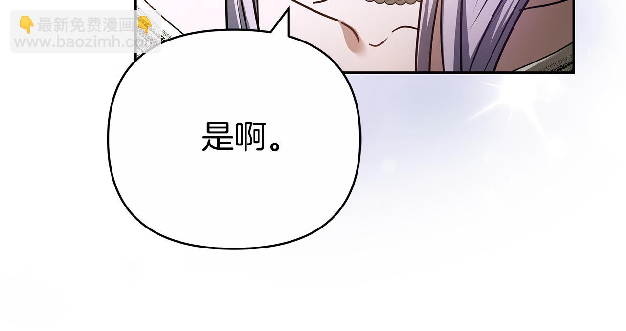 第23话 病情暴露了？121