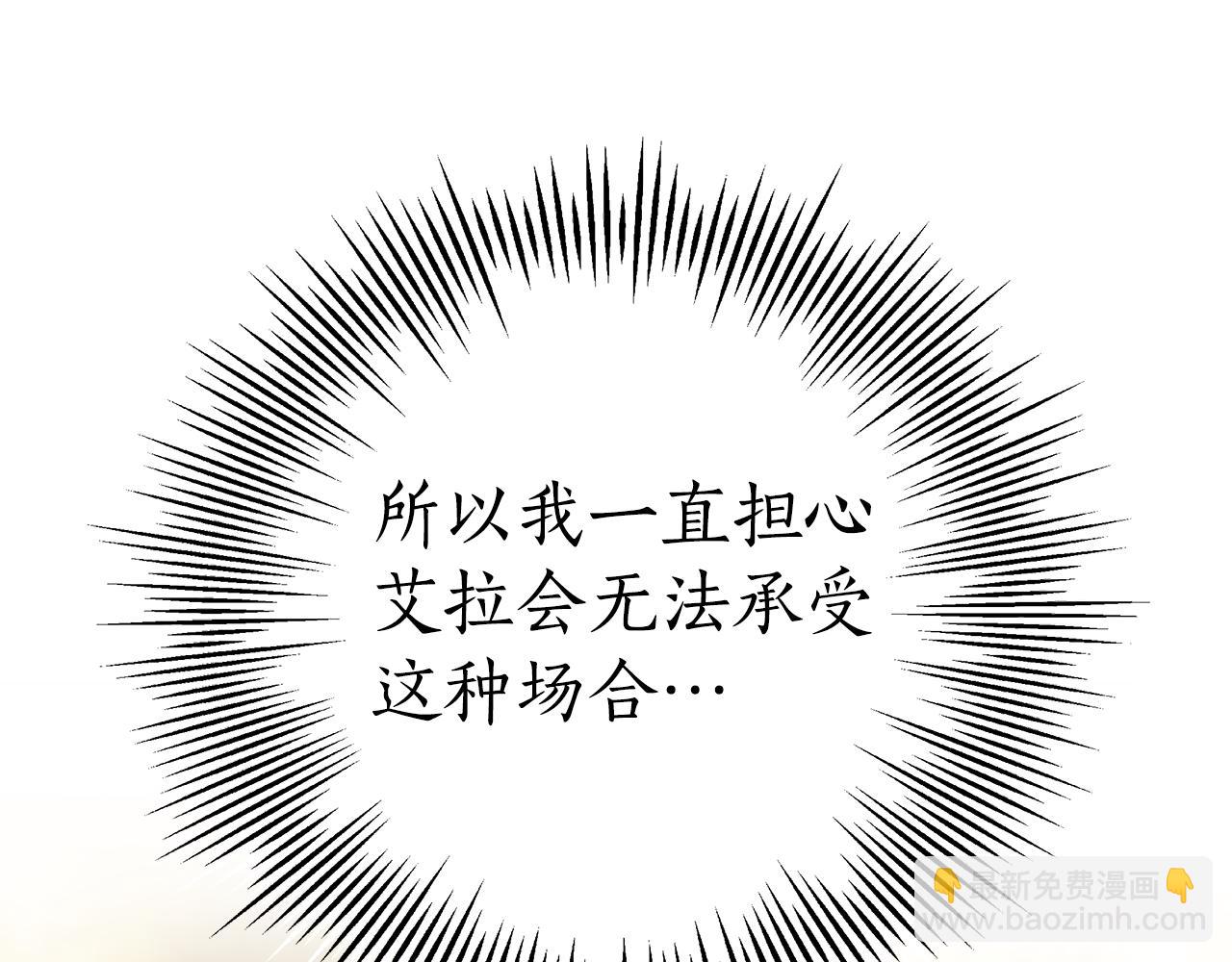 第23话 病情暴露了？122