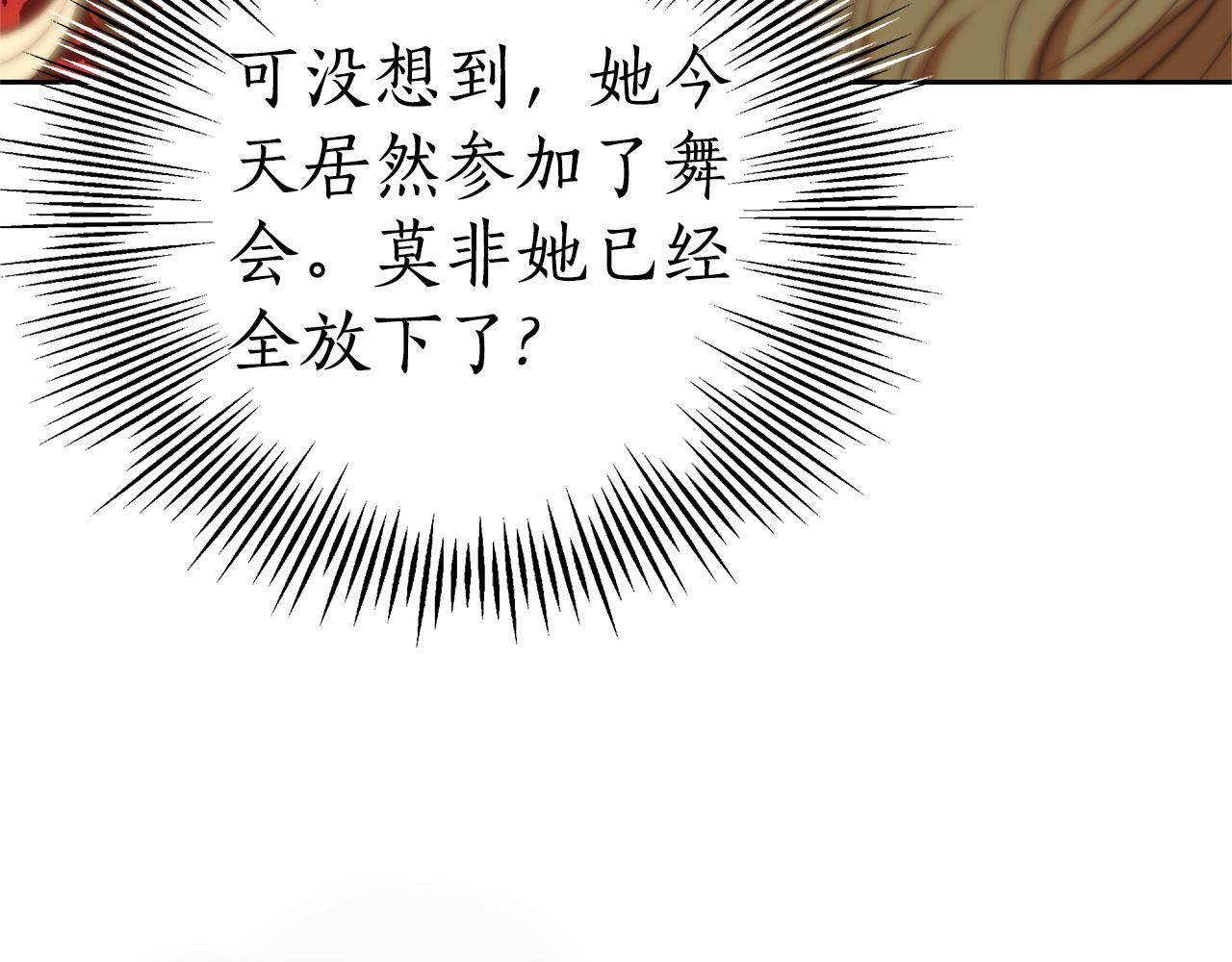 第23话 病情暴露了？125