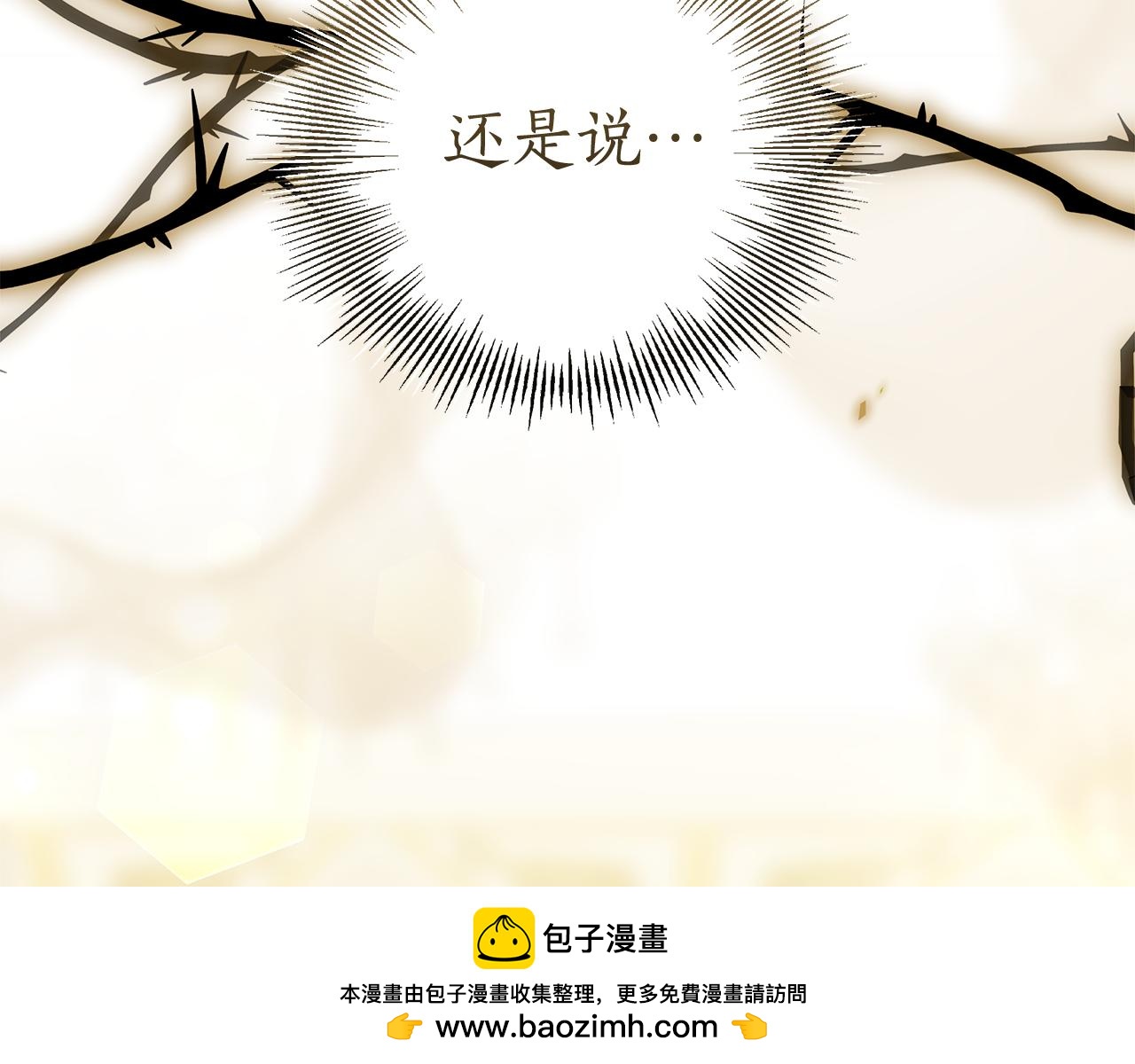 第23话 病情暴露了？127