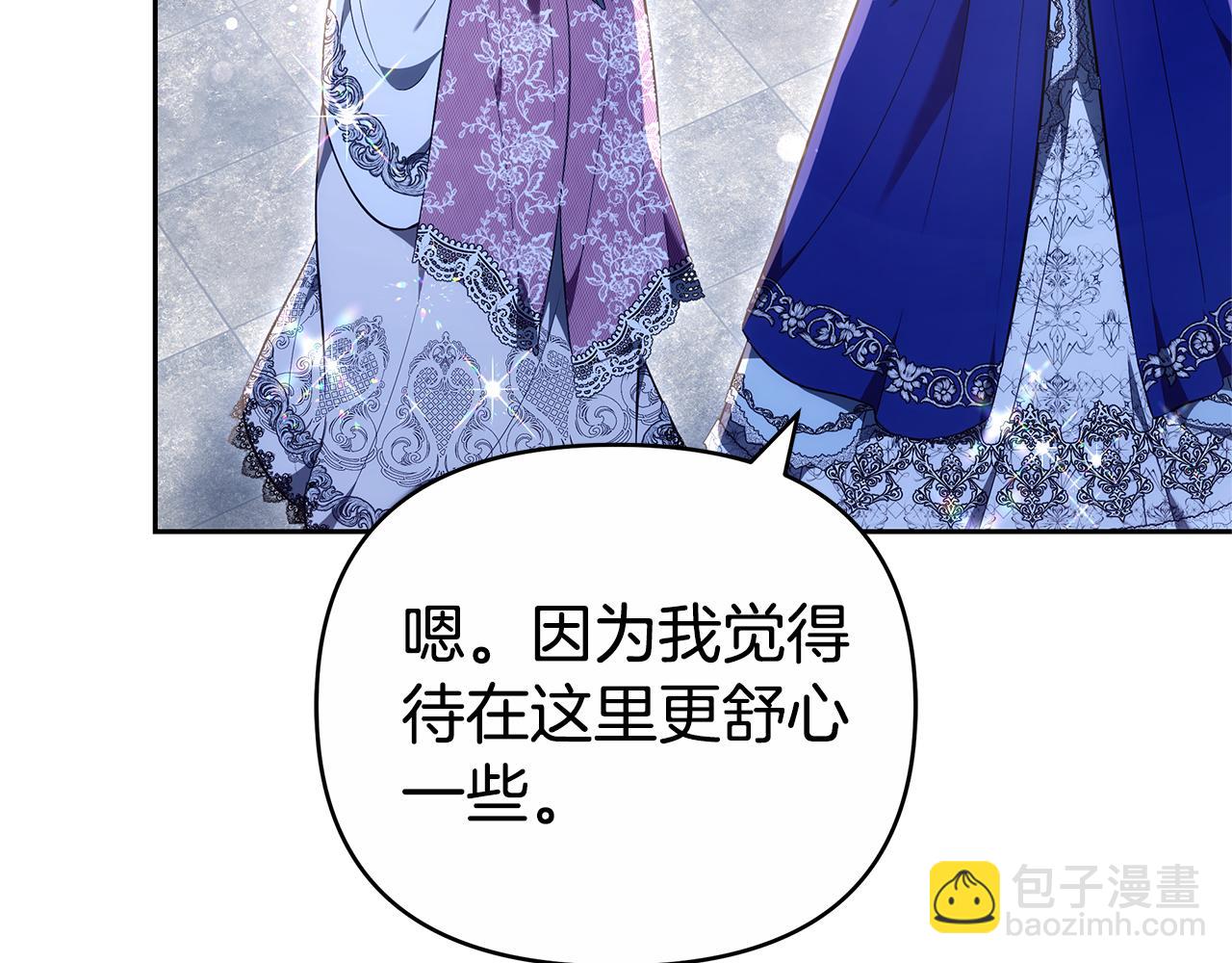 第23话 病情暴露了？141