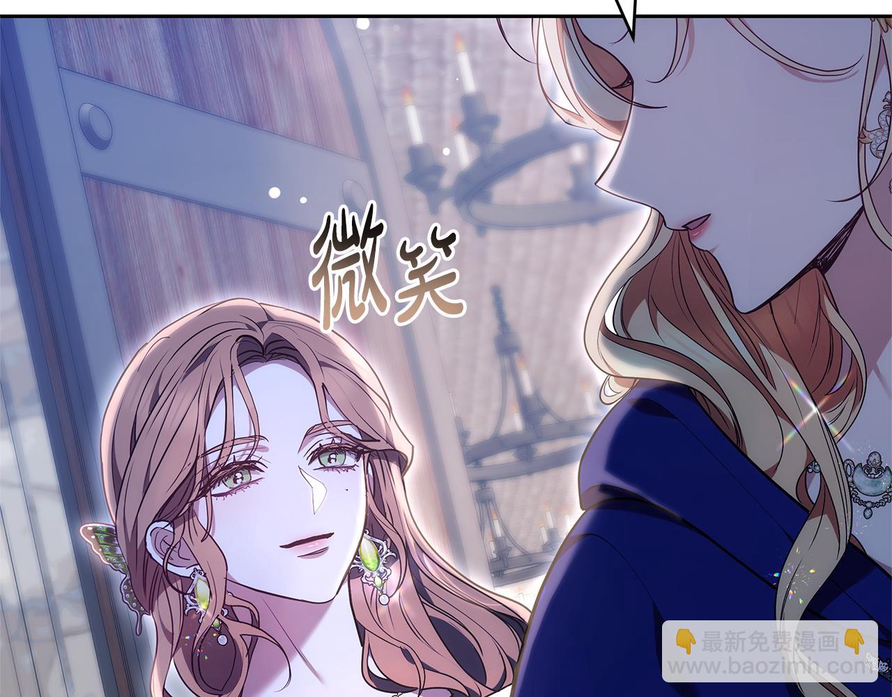 第23话 病情暴露了？143