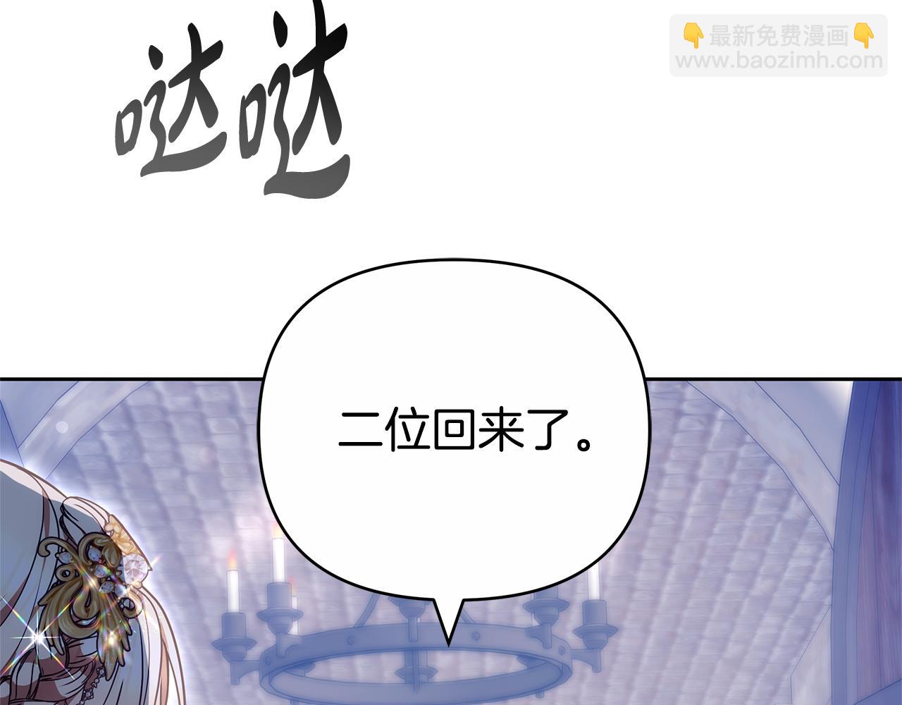第23话 病情暴露了？145