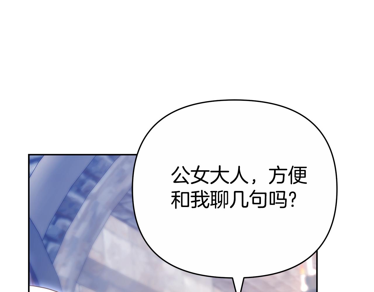 第23话 病情暴露了？148