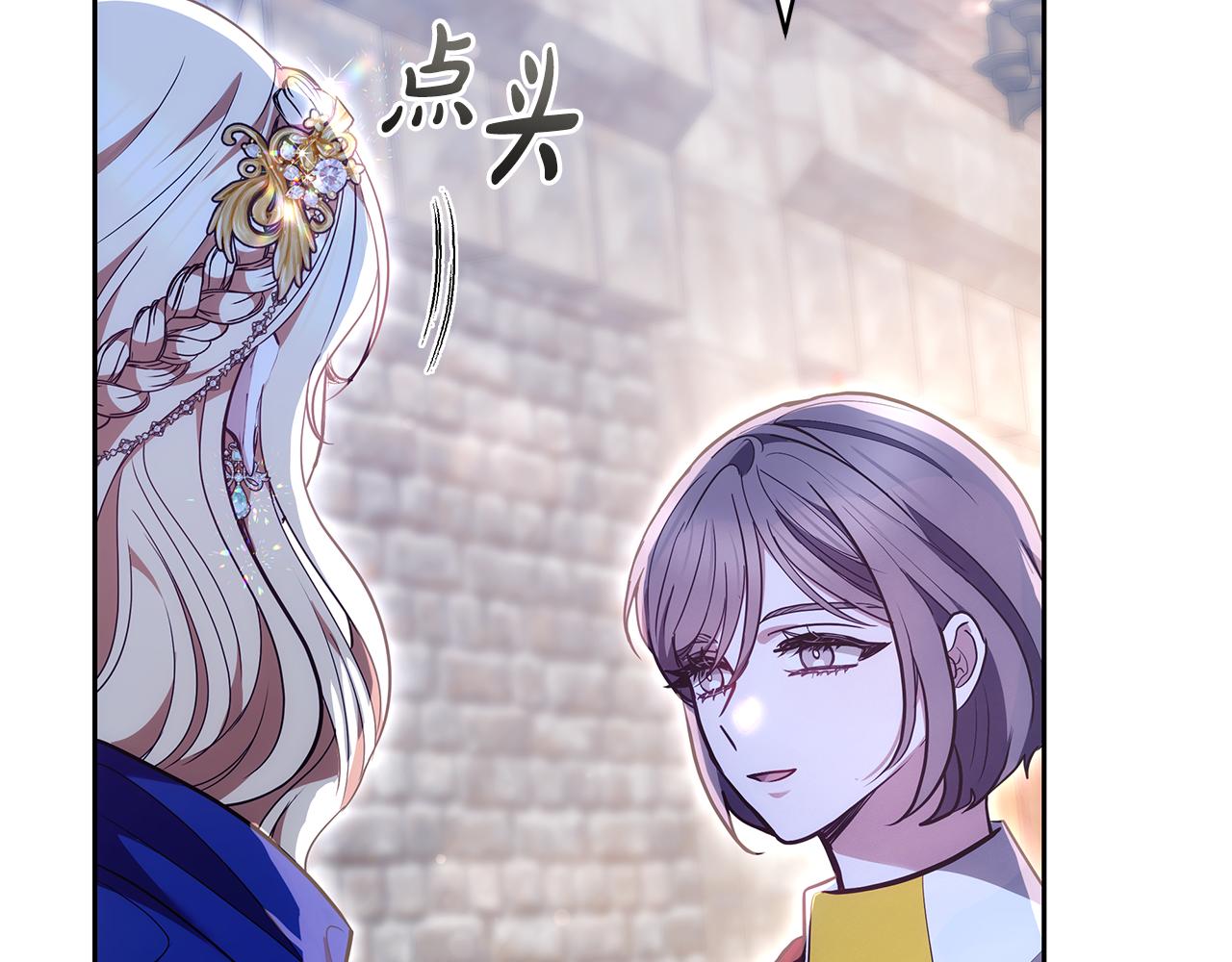 第23话 病情暴露了？149
