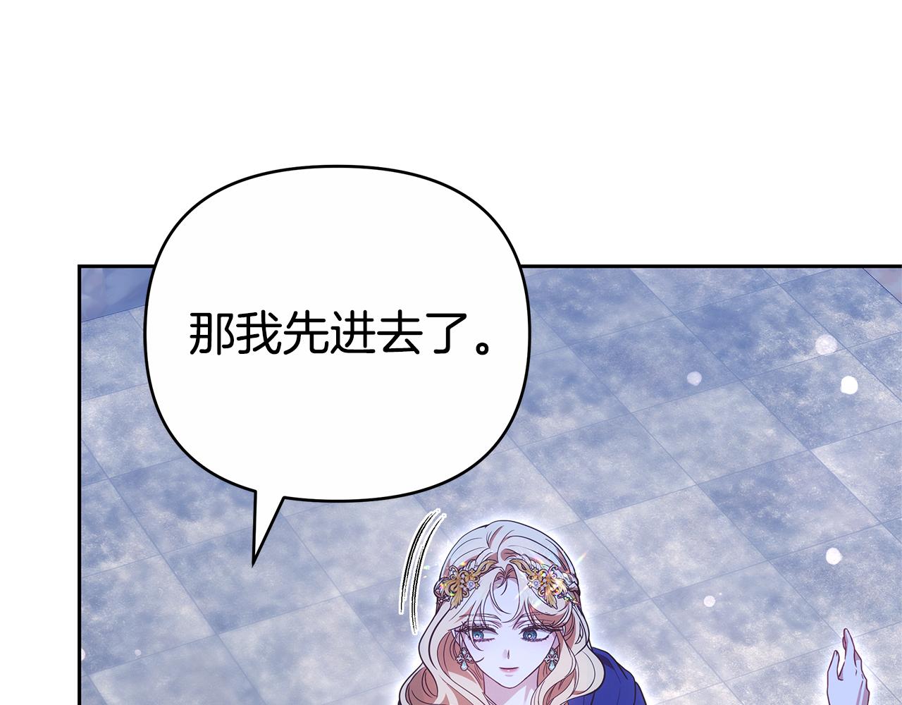 第23话 病情暴露了？151