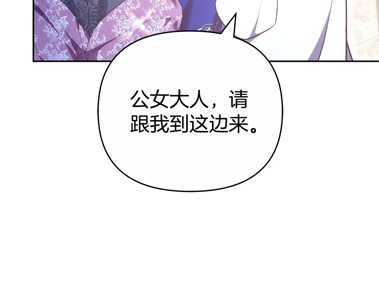 第23话 病情暴露了？153