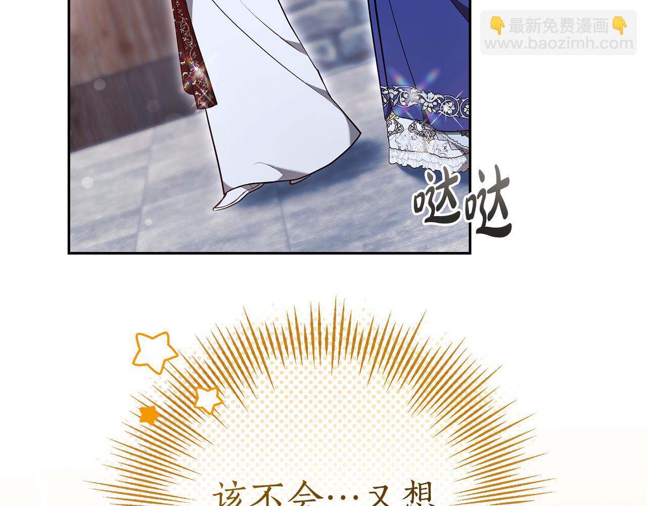 第23话 病情暴露了？160