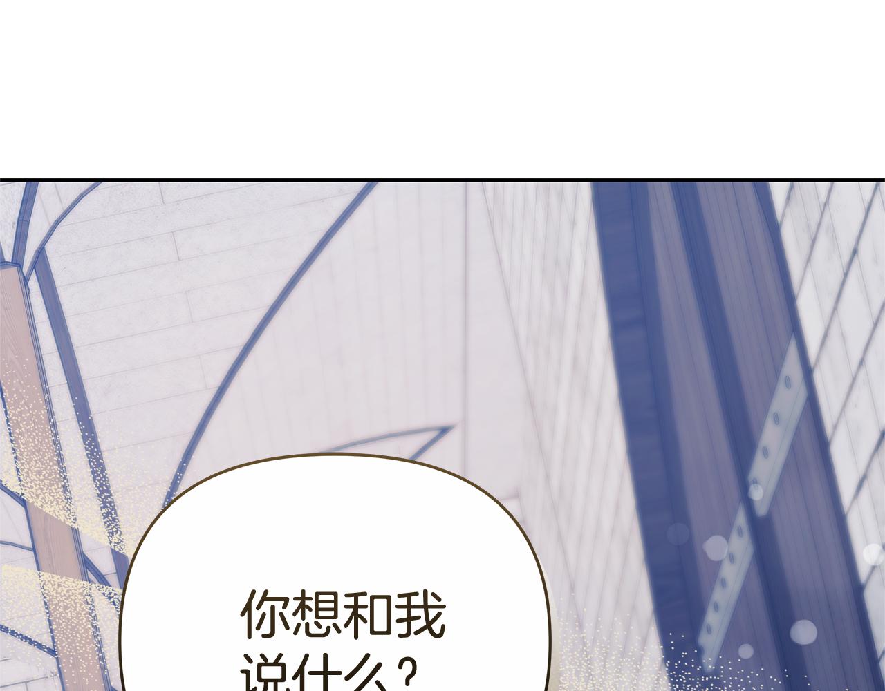第23话 病情暴露了？166