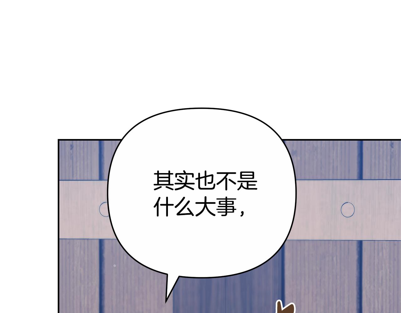 第23话 病情暴露了？170