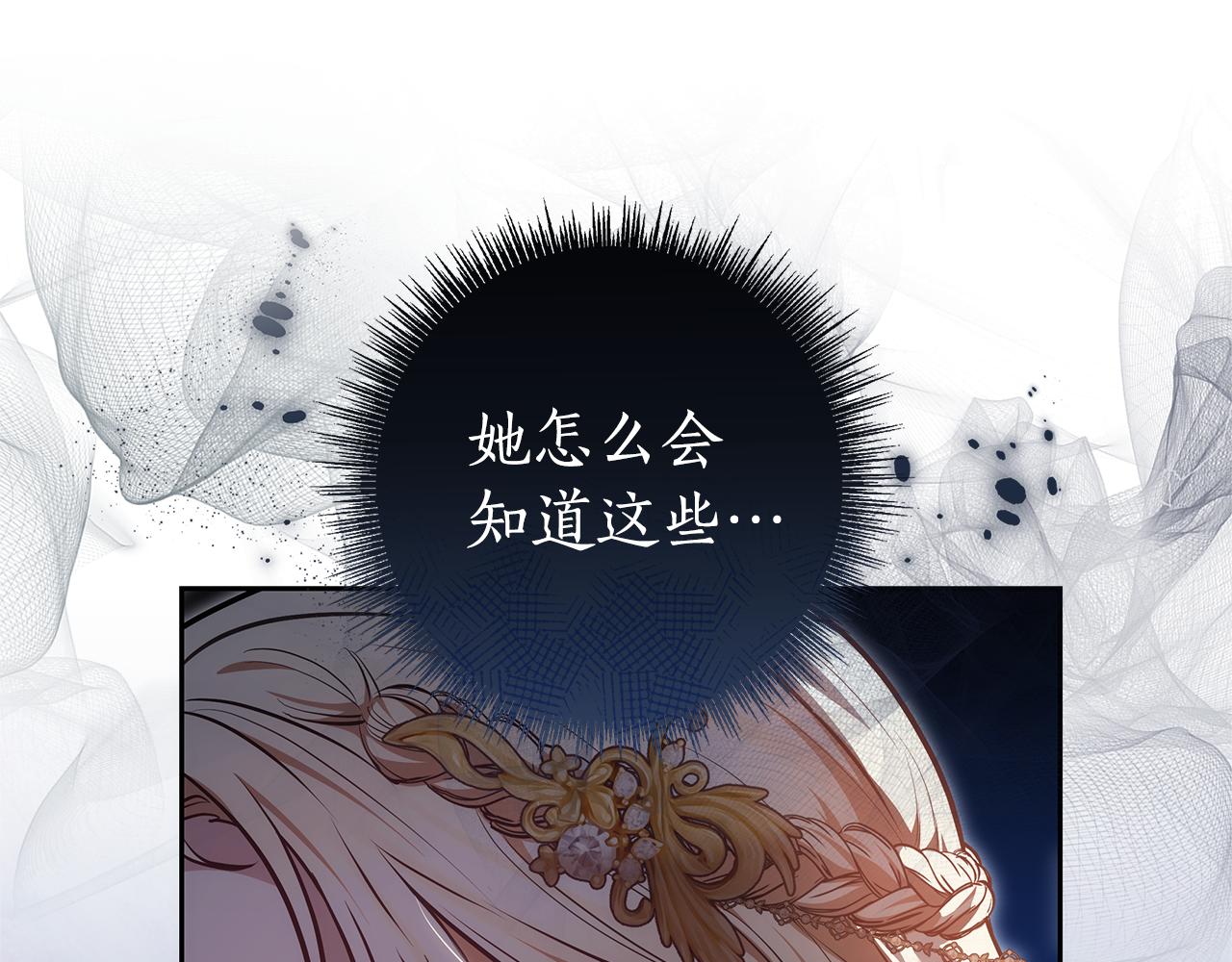 第23话 病情暴露了？177