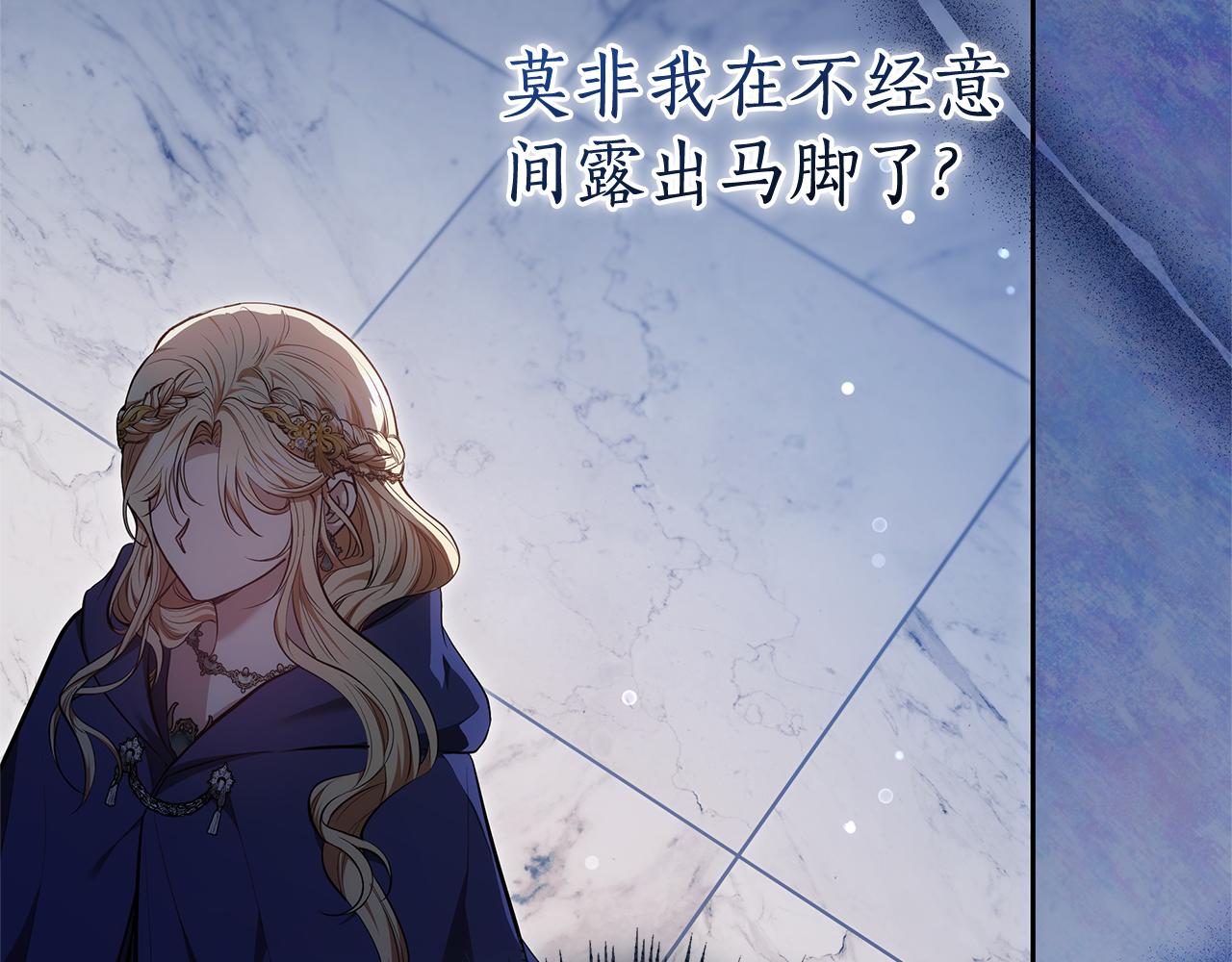 第23话 病情暴露了？181