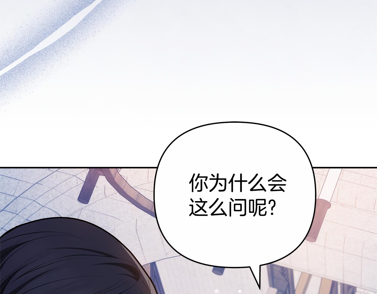 第23话 病情暴露了？183