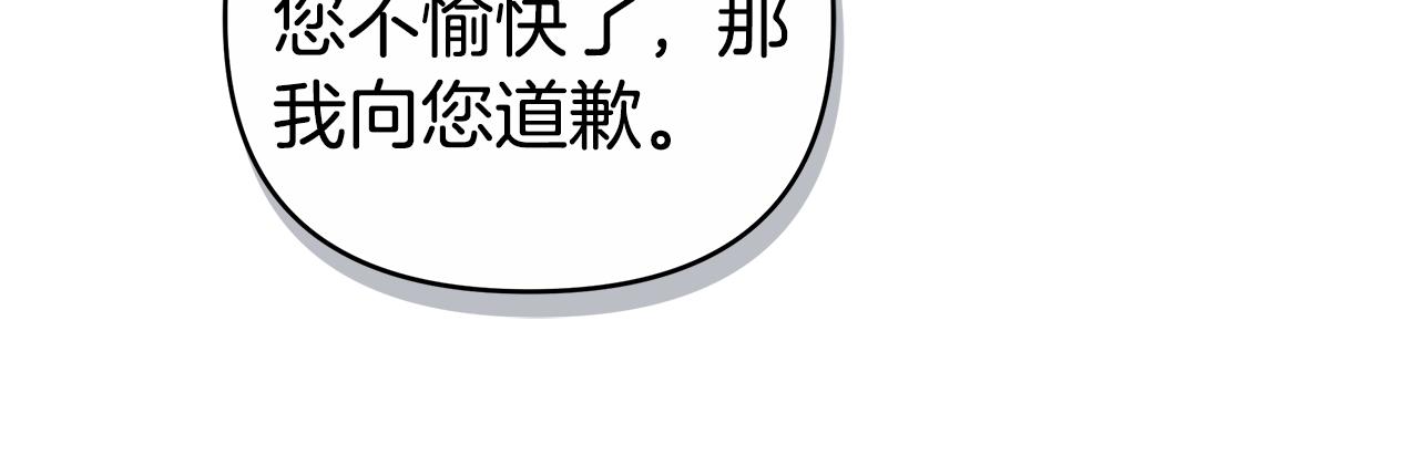 第23话 病情暴露了？186