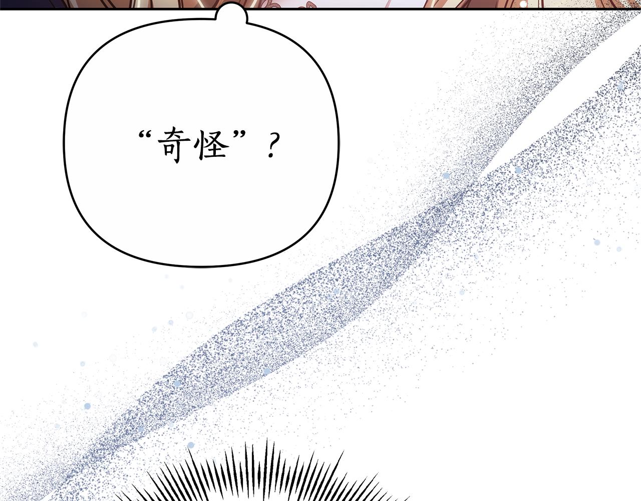 第23话 病情暴露了？189