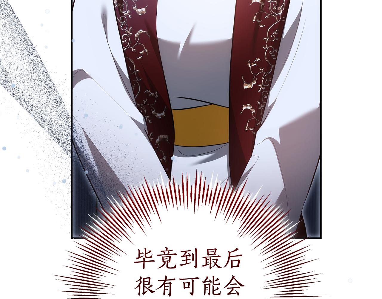 第23话 病情暴露了？192