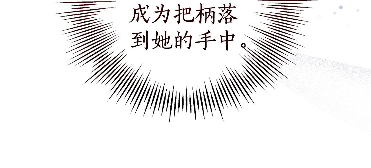 第23话 病情暴露了？193