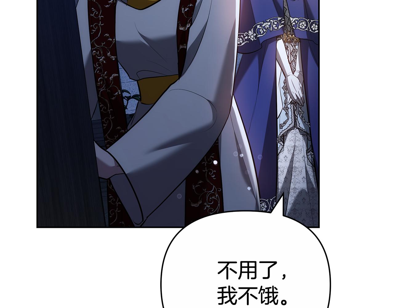 第23话 病情暴露了？205