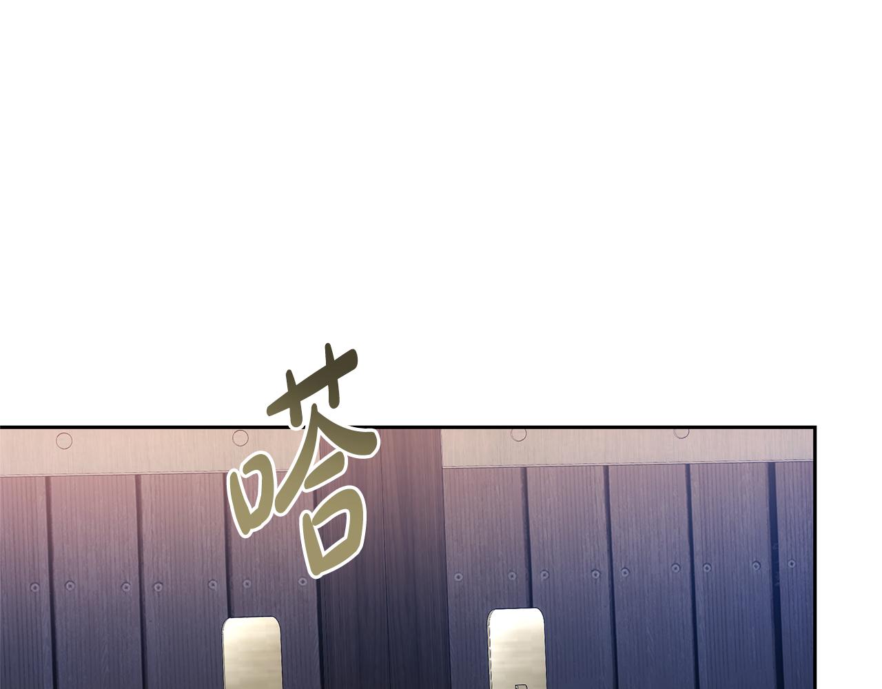 第23话 病情暴露了？207
